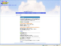 まじゅんの会ホームページ更新 2010/12/01 08:00:00
