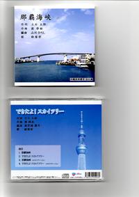 イベントのご案内　那覇　なんみん祭 2012/05/18 15:22:45