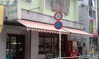 『パン／ル・ジョンヌ』那覇市