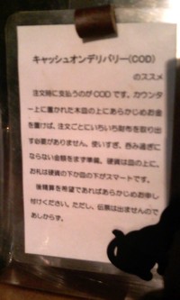 Cafe&Bar　kana