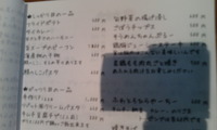 Cafe&Bar　kana