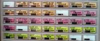 うるくそば／TOMITON