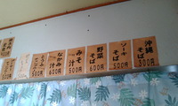 食堂　海／水釜