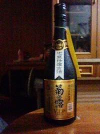 好きな泡盛 2009/11/10 20:22:38