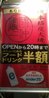 キャンペーン!! 2009/12/18 21:19:03
