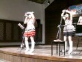 愛×愛 （ かなかな ）　踊ろう！　in宮古島　琉球の風