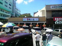 天下一品 2008/08/01 14:11:20