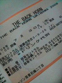 ライブ 2008/07/24 01:44:46
