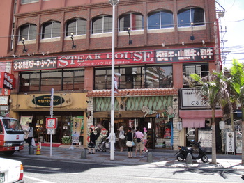 ステーキハウス88　国際通り店の「チーズバーガーサンド」