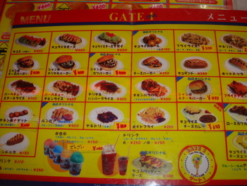 GATE1（金武）の「チーズバーガー」