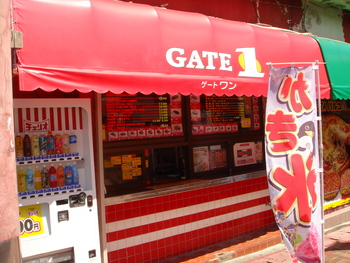 GATE1（金武）の「チーズバーガー」