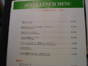 ホテル日航アリビラ（読谷）の「石垣牛の特製ハンバーガー」