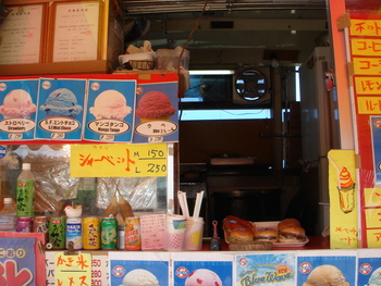金城移動パーラー（残波岬）の「チーズバーガー」