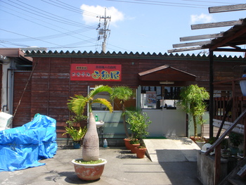 北谷町漁協組合　お魚屋の「ソフトシェルクラブバーガー」