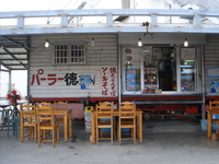 パーラー徳ちゃん（那覇新港）の「チーズバーガー」 2009/09/13 18:27:32