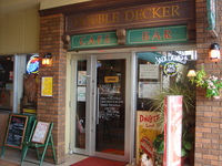 ダブルデッカー（北谷）の「アボカドバーガー」 2009/09/16 09:32:49