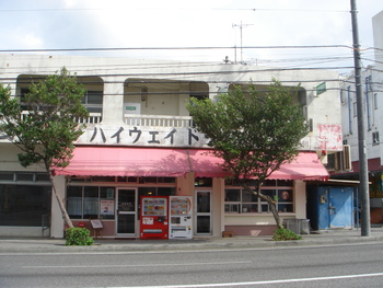 ハイウェイドライブイン（沖縄）の「チーズバーガー（大）」