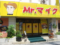 Mr.マイク（辻）の「チーズバーガーサンド」 2009/09/18 07:03:42