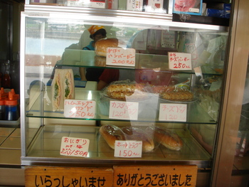 「まいむ」（奥武島）の「手作りチーズバーガー」