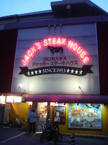 ジャッキーステーキハウス（旭橋）のチーズバーガー