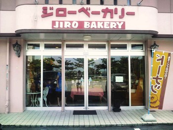 ジローベーカリー（宜野湾）の「ジャンボバーガー」