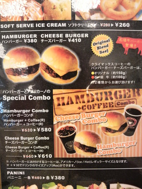 クライマックスコーヒーの「チーズバーガー（石垣牛）」