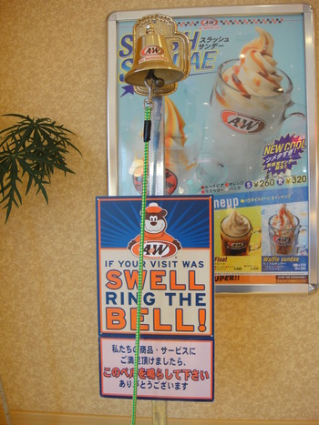 A&Wの「ジャークチキンサンド」