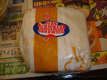 A&Wの「ジャークチキンサンド」