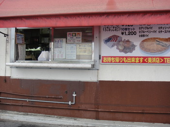 アメリ感★アメリ館（北谷）の「チーズバーガー」