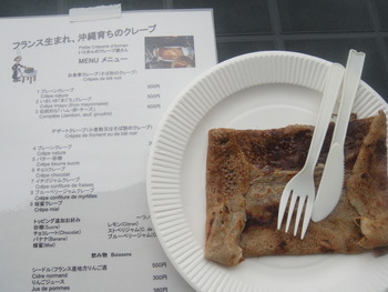 ボーボー屋かまぼこ店（糸満）の「黄金丸ゴーヤーバーガー」