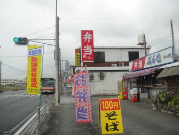 パーラーぶんた（西原）の「ハンバーガー」