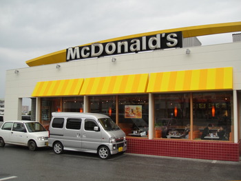 マクドナルド大平インター店の「カリフォルニアバーガー」