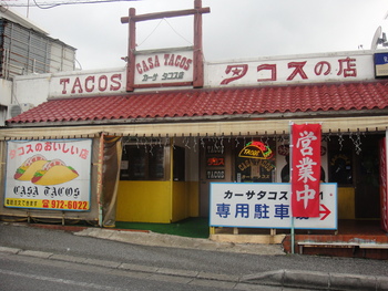 カーサタコス（うるま）の「チーズバーガー」