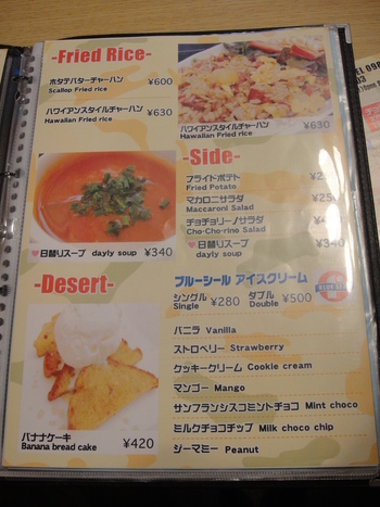 チョチョリーノ（北谷町北前）の「チーズバーガー」