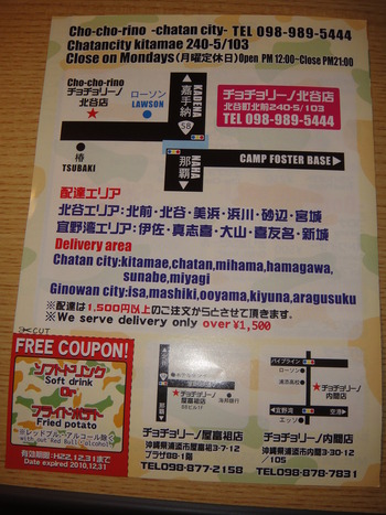 チョチョリーノ（北谷町北前）の「チーズバーガー」