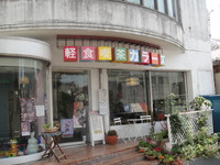 軽食喫茶カラーズ（桜坂）の「タコミートバーガー」 2010/04/13 16:07:35
