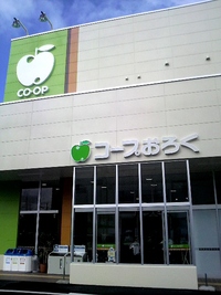 FARTA（那覇市小禄）の「ハンバーガー」 2011/01/07 07:55:15