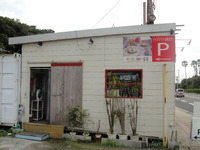 FRUIT BAR 58 のFifty-Eight バーガー 2010/02/28 00:52:54