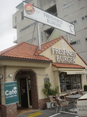 フレッシュネスバーガーのベジタブルバーガー（マッシュルーム）