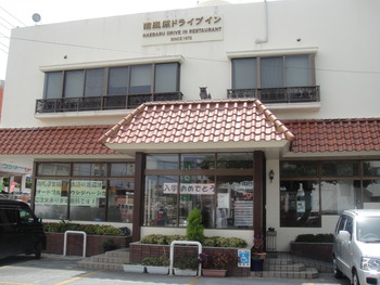 南風原ドライブインの「チーズバーガー」