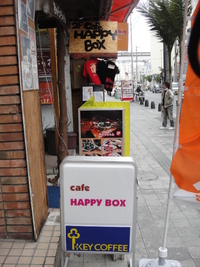 Cafe HAPPY BOX （牧志）の「チーズバーガー」 2010/01/14 07:34:21