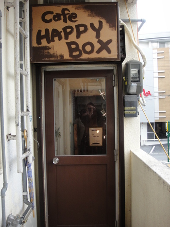 Cafe HAPPY BOX （牧志）の「チーズバーガー」
