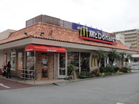 マクドナルド小禄店の「ハワイアンバーガー」 2010/01/11 09:46:42