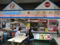 パーラーひまわり（メイクマン具志川店）の「チーズバーガー」 2010/05/23 15:19:27