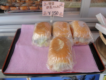 伊芸SA（金武町）の「伊芸バーガー」