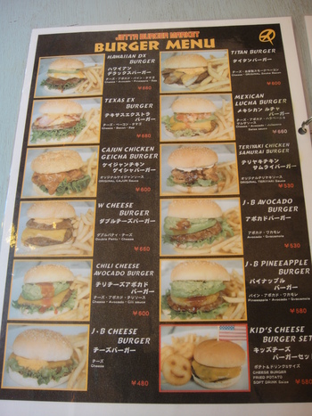 ジェッタバーガーマーケットの「ハワイアンデラックスバーガー」