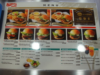 ケニーズダイナー（浦添市）の「K-ONEスペシャルバーガー」