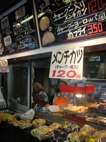 道の駅許田（名護）の「メンチカツジャンボバーガー」