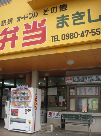 沖縄のハンバーガーを食べつくした？