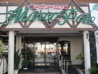 マルコポーロ（沖縄）の「デラックスマルコバーガー」 2009/12/14 11:05:56